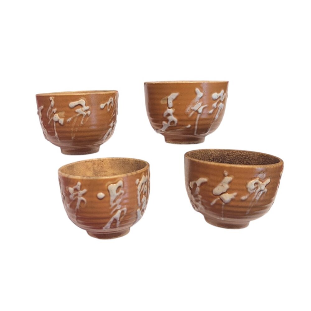 Vintage Japanese Teacups Double Walled Soma-yaki Yunomi Set of 4‎